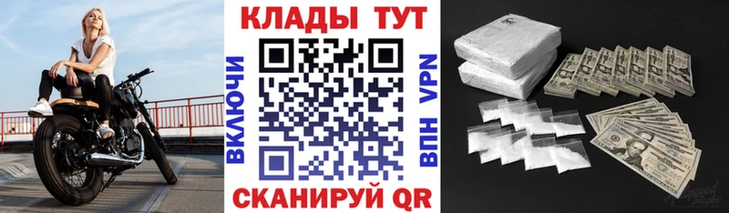 Наркошоп купить MDMA  А ПВП  Мефедрон  Канабис  Горячеводский