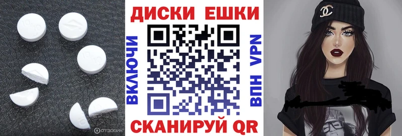 Ecstasy Дубай Горячеводский