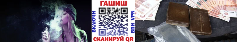 ГАШИШ гарик  Купить  Горячеводский 