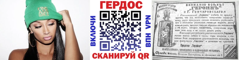 Купить  Горячеводский  Героин VHQ 