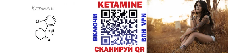 Купить закладки  Горячеводский  Кетамин ketamine 