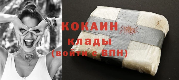 альфа пвп VHQ Аркадак