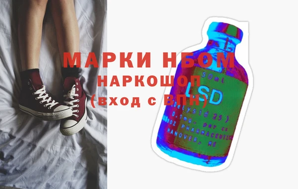 альфа пвп VHQ Аркадак