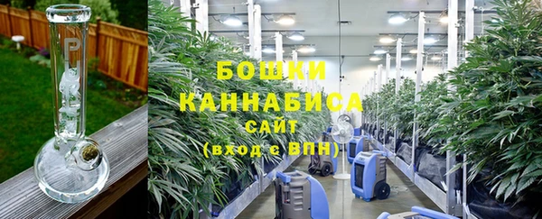 бутик Армянск