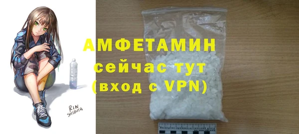 альфа пвп VHQ Аркадак