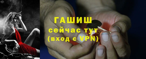 бутик Армянск