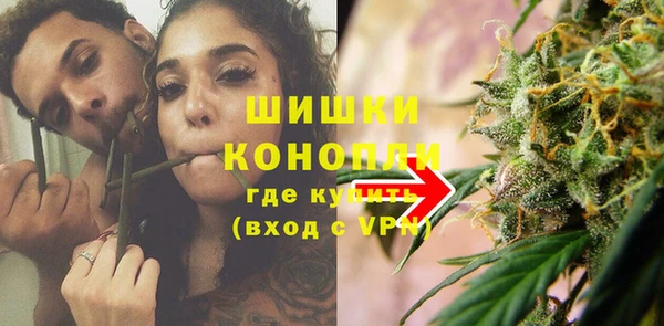 бутик Армянск