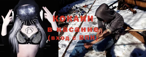 альфа пвп VHQ Аркадак