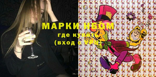 бутик Армянск