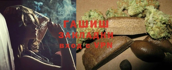 альфа пвп VHQ Аркадак