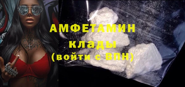альфа пвп VHQ Аркадак