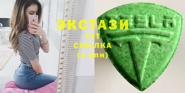 бутик Армянск