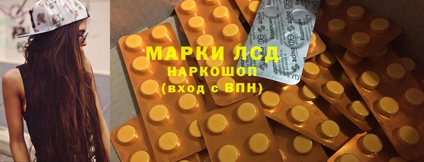 бутик Армянск