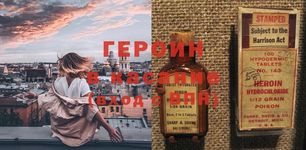 бутик Армянск
