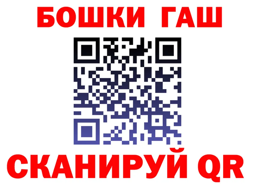 МЕФ мука зеркало мориарти OMG Горячеводский