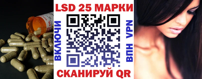 Купить где  Горячеводский  LSD-25 экстази кислота 