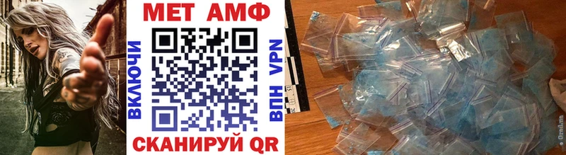Первитин винт  Купить закладки  Горячеводский 