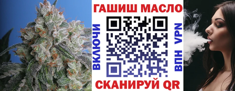 Дистиллят ТГК вейп  Купить где  Горячеводский 